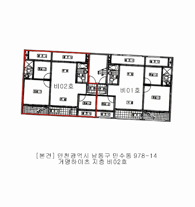 인천 남동구 만수동 다세대주택 경매 물건 사진 2 · 2026타경500288