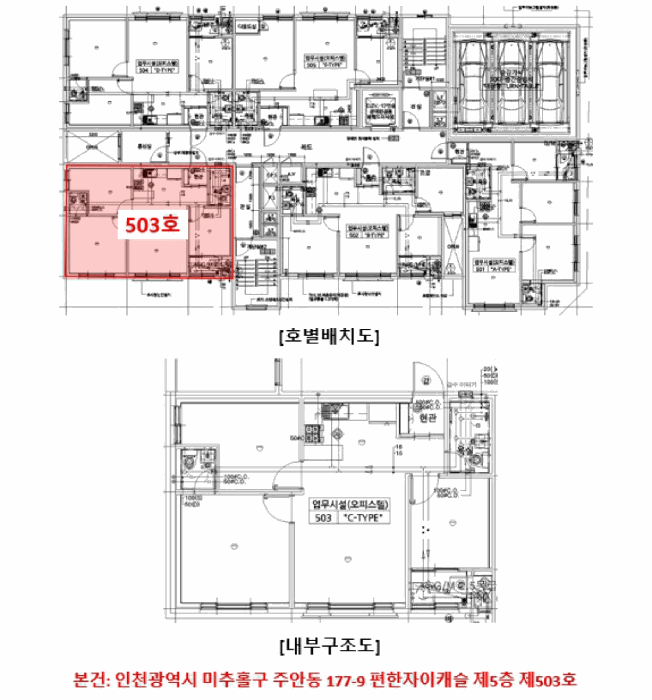 인천 미추홀구 주안동 오피스텔 경매 물건 사진 2 · 2026타경500302