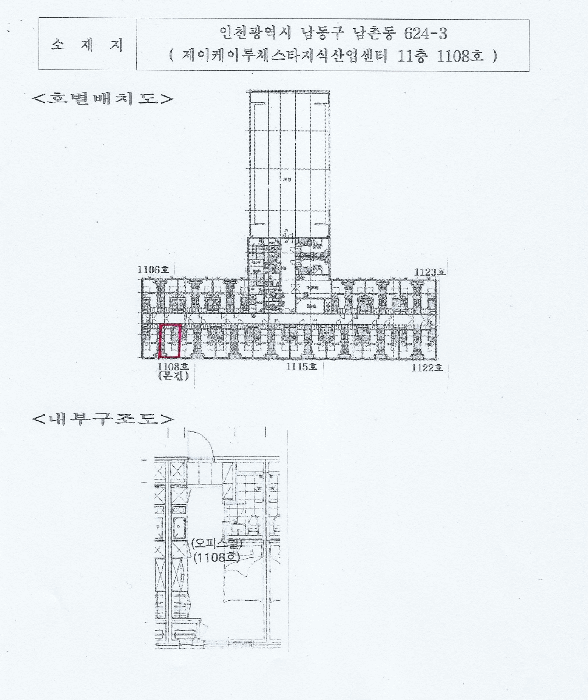 인천 남동구 남촌동 오피스텔 경매 물건 사진 3 · 2026타경500338