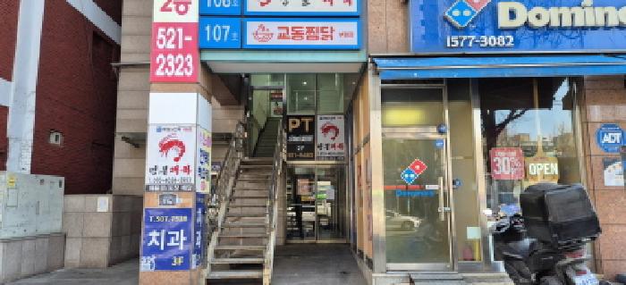 인천 부평구 부평동 아파트 경매 물건 사진