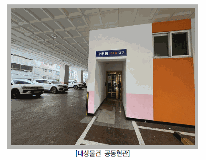 인천 미추홀구 숭의동 연립주택 경매 물건 사진 5 · 2026타경500375