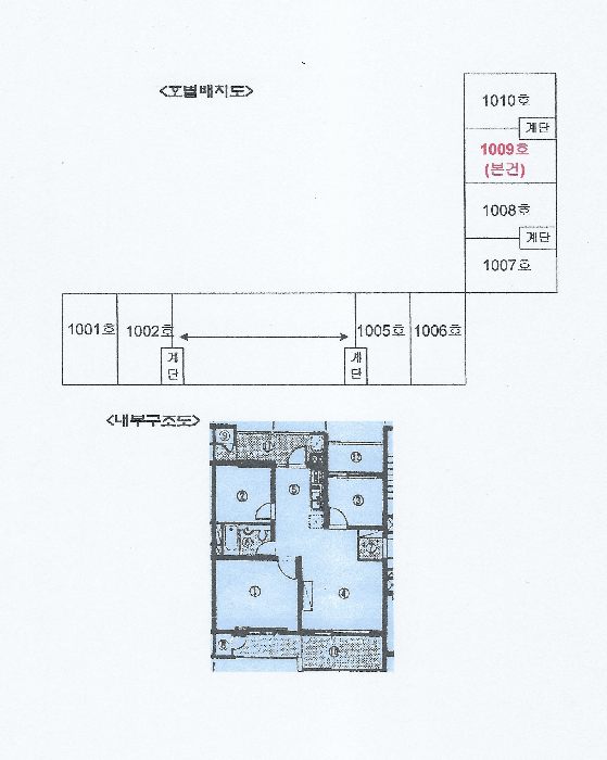인천 연수구 옥련동 아파트 경매 물건 사진 3 · 2026타경500420