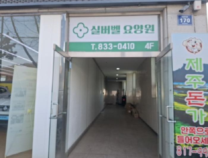 인천 연수구 옥련동 근린시설 경매 물건 사진 2 · 2026타경500442