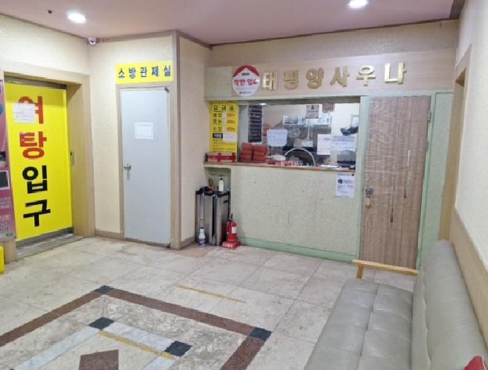 인천 연수구 옥련동 근린시설 경매 물건 사진 4 · 2026타경500442