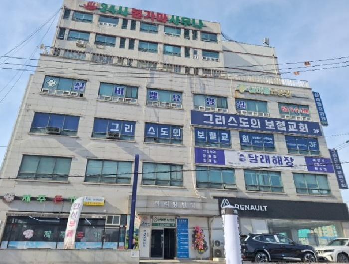 인천 연수구 옥련동 근린시설 경매 물건 사진
