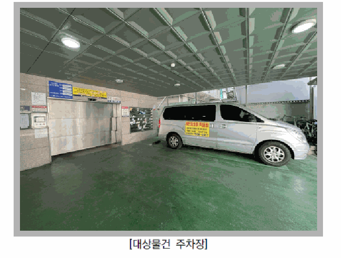 인천 부평구 부평동 업무시설 경매 물건 사진 6 · 2026타경500462