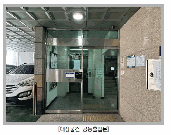 인천 부평구 부평동 업무시설 경매 물건 사진 5 · 2026타경500462