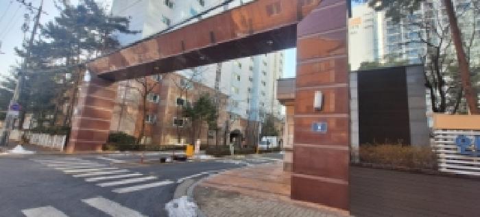인천 남동구 도림동 아파트 경매 물건 사진