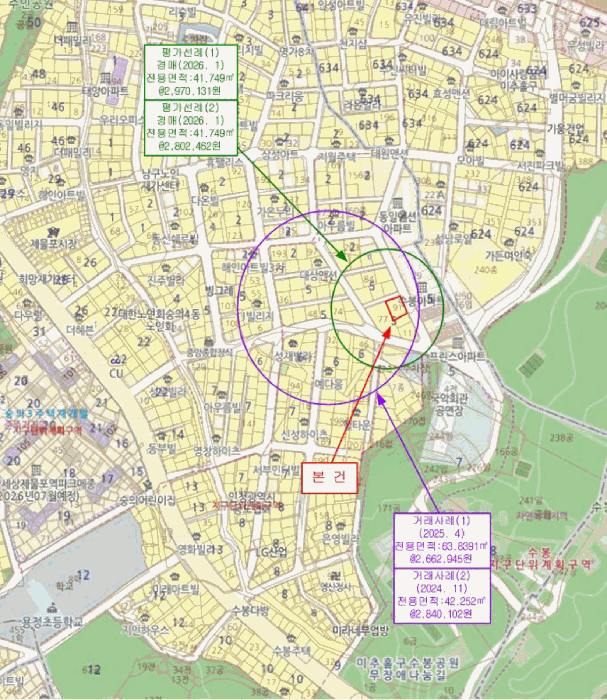 인천 미추홀구 숭의동 다세대 경매 물건 사진 3 · 2026타경500497