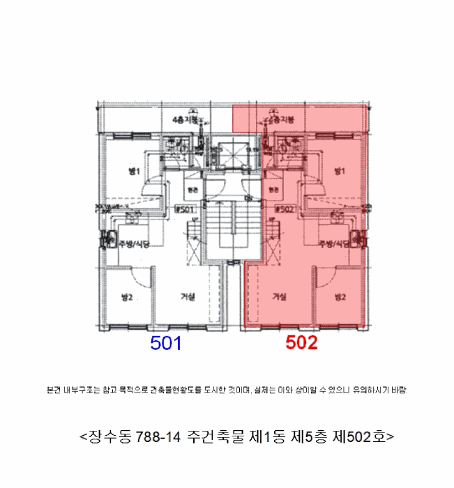 인천 남동구 장수동 다세대 경매 물건 사진 3 · 2026타경500503