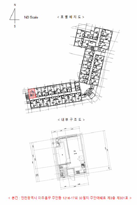 인천 미추홀구 주안동 연립주택 경매 물건 사진 2 · 2026타경500505
