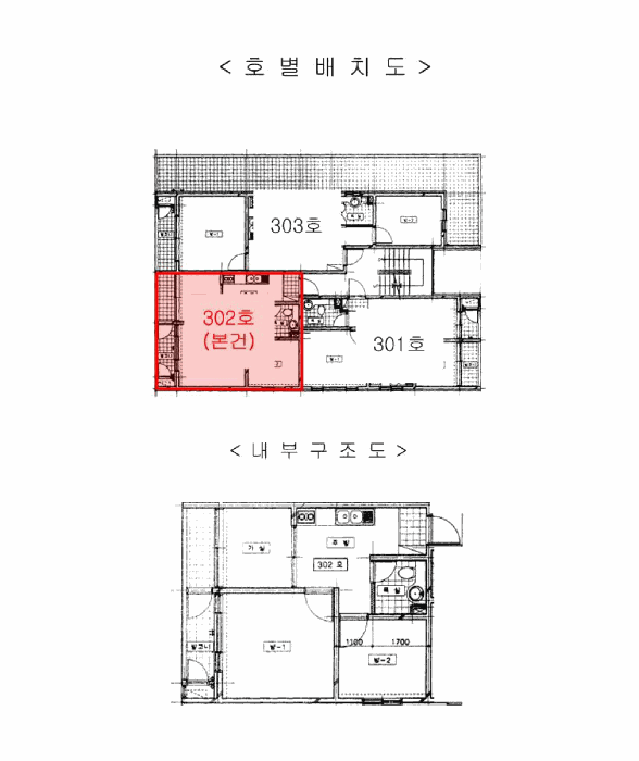 인천 남구 문학동 다세대 경매 물건 사진 3 · 2026타경500510