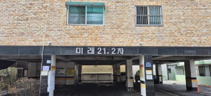 인천 부평구 십정동 다세대 경매 물건 사진