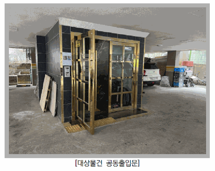 인천 서구 검암동 다세대주택 경매 물건 사진 6 · 2026타경500534