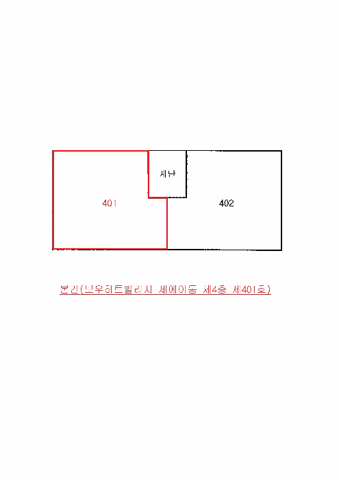 인천 부평구 삼산동 다세대 경매 물건 사진 4 · 2026타경500551