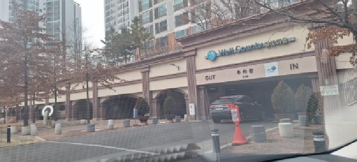 인천 남동구 논현동 아파트 경매 물건 사진