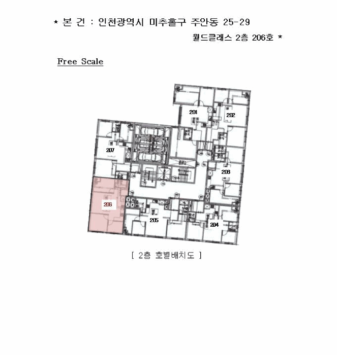 인천 미추홀구 주안동 오피스텔 경매 물건 사진 3 · 2026타경500576