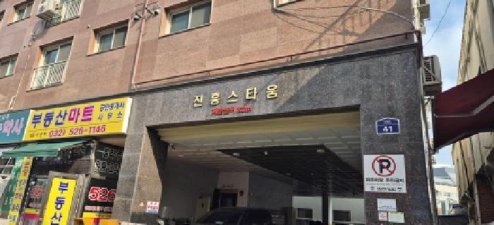 인천 부평구 부평동 오피스텔 경매 물건 사진