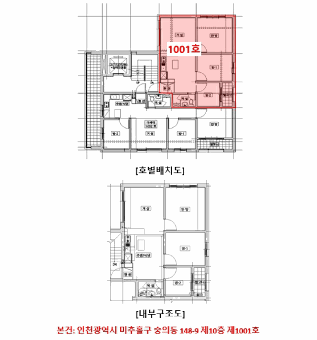 인천 미추홀구 숭의동 다세대 경매 물건 사진 2 · 2026타경500597