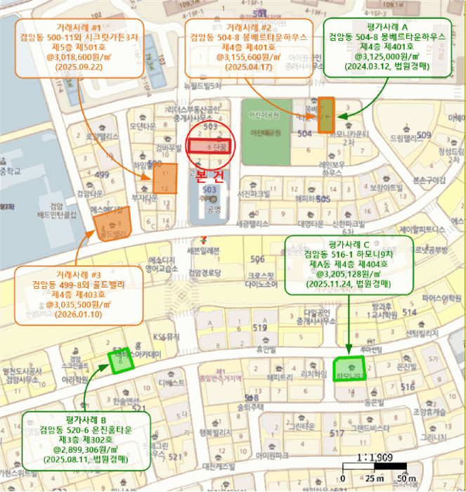 인천 서구 검암동 다세대 경매 물건 사진 4 · 2026타경500635