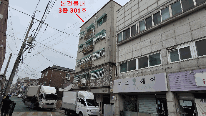 인천 미추홀구 주안동 다세대 경매 물건 사진 6 · 2026타경500662
