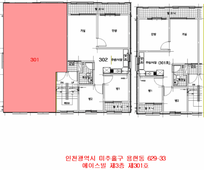 인천 미추홀구 용현동 다세대 경매 물건 사진 5 · 2026타경500664