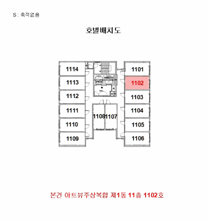 인천 남동구 구월동 아파트 경매 물건 사진 4 · 2026타경500667