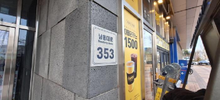 인천 남동구 남촌동 오피스텔 경매 물건 사진 2 · 2026타경500669