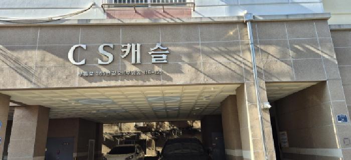 인천 부평구 부평동 오피스텔 경매 물건 사진