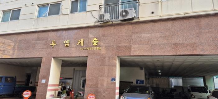 인천 부평구 부평동 오피스텔 경매 물건 사진