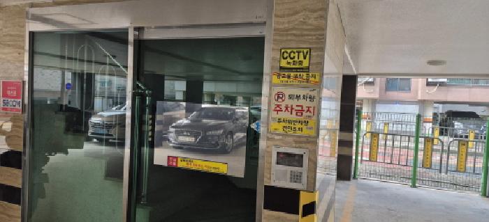 인천 계양구 동양동 다세대 경매 물건 사진 2 · 2026타경500771