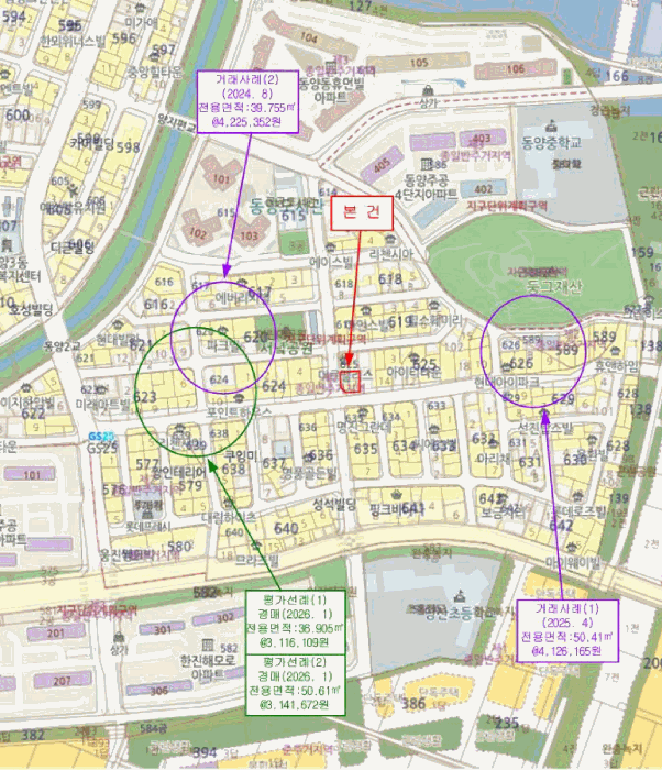 인천 계양구 동양동 다세대 경매 물건 사진 3 · 2026타경500771