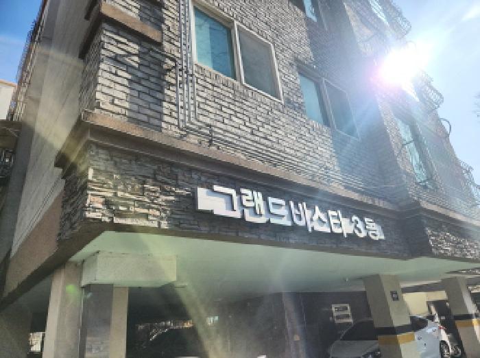 인천 서구 검암동 다세대 경매 물건 사진
