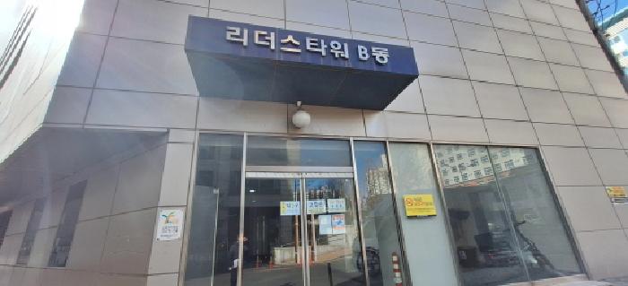 인천 남동구 간석동 오피스텔 경매 물건 사진 5 · 2026타경500779