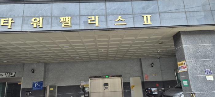 인천 부평구 부평동 오피스텔 경매 물건 사진
