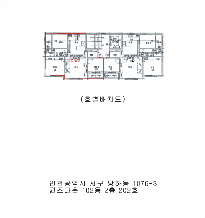 인천 서구 당하동 연립주택,다세대,빌라 경매 물건 사진 3 · 2026타경500820