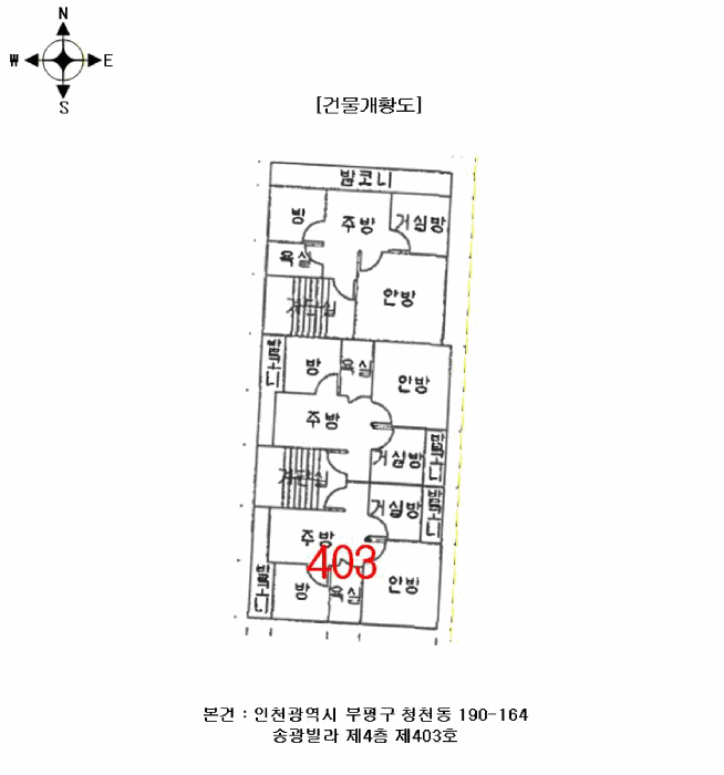 인천 부평구 청천동 다세대 경매 물건 사진 4 · 2026타경500841