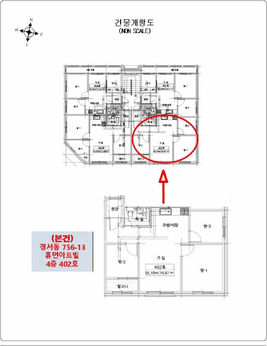 인천 서해구 경서동 다세대 경매 물건 사진 2 · 2026타경500845