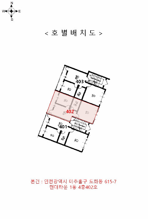 인천 미추홀구 도화동 다세대 경매 물건 사진 2 · 2026타경500879