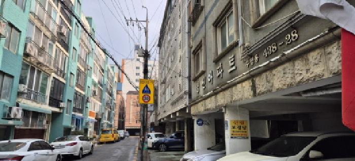 인천 부평구 부평동 아파트 경매 물건 사진