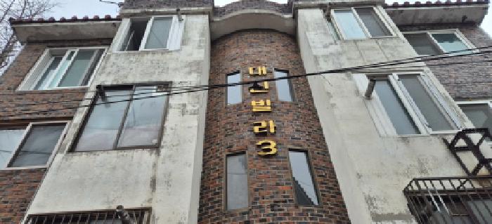 인천 부평구 갈산동 다세대 경매 물건 사진