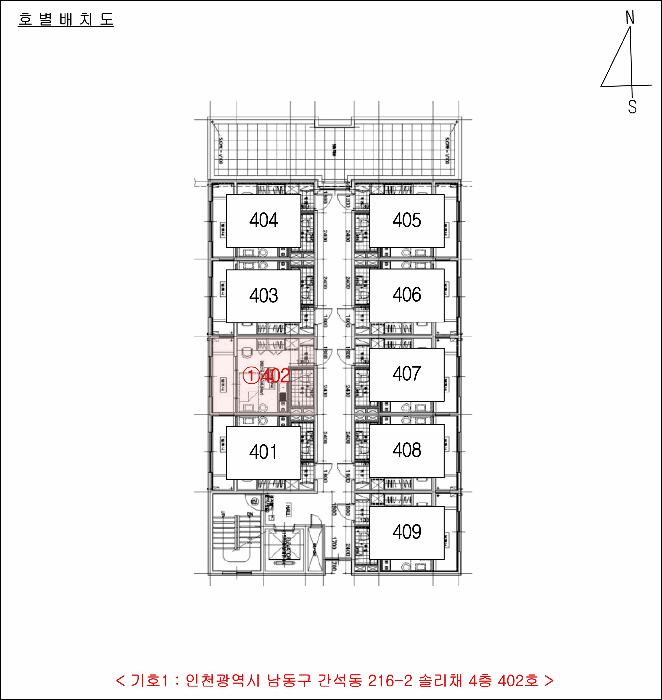 인천 남동구 간석동 아파트 경매 물건 사진 5 · 2026타경500932