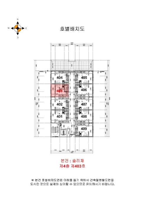 인천 남동구 간석동 아파트 경매 물건 사진 5 · 2026타경500940