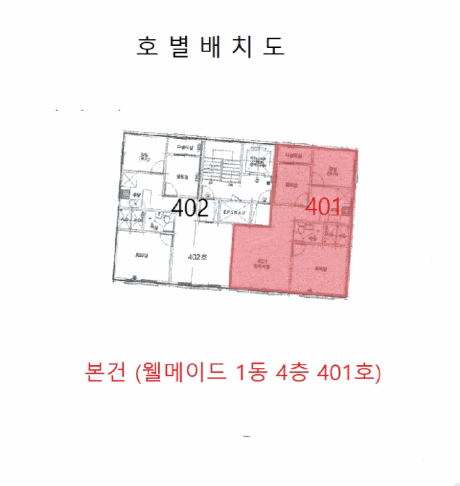 인천 남동구 구월동 오피스텔 경매 물건 사진 3 · 2026타경500956