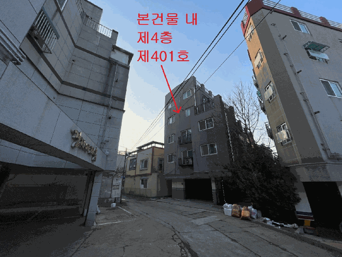 인천 미추홀구 주안동 다세대 경매 물건 사진 6 · 2026타경500980
