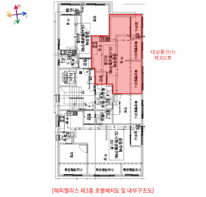 인천 부평구 부평동 연립주택,다세대,빌라 경매 물건 사진 3 · 2026타경500990