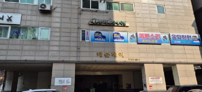 인천 부평구 부평동 아파트 경매 물건 사진 2 · 2026타경500992