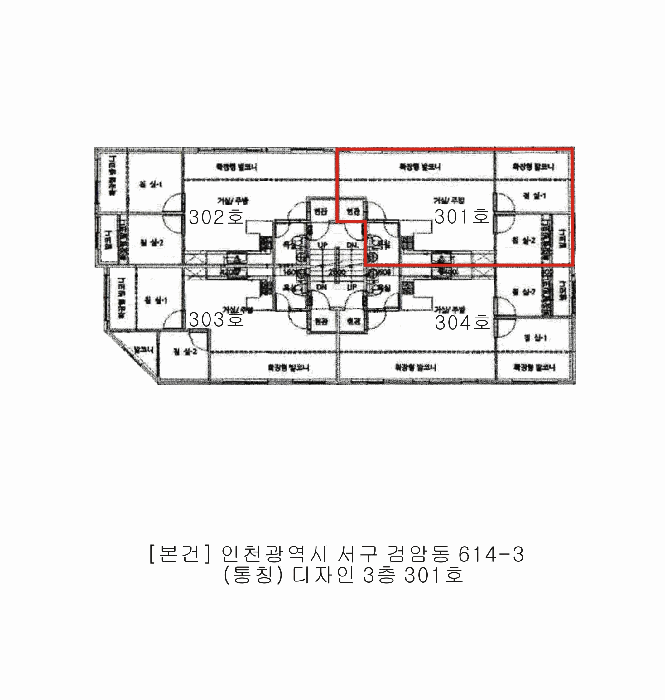 인천 서해구 검암동 다세대 경매 물건 사진 2 · 2026타경501060