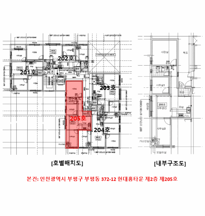 인천 부평구 부평동 오피스텔 경매 물건 사진 5 · 2026타경501136