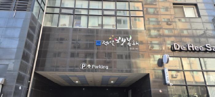 인천 부평구 부평동 오피스텔 경매 물건 사진